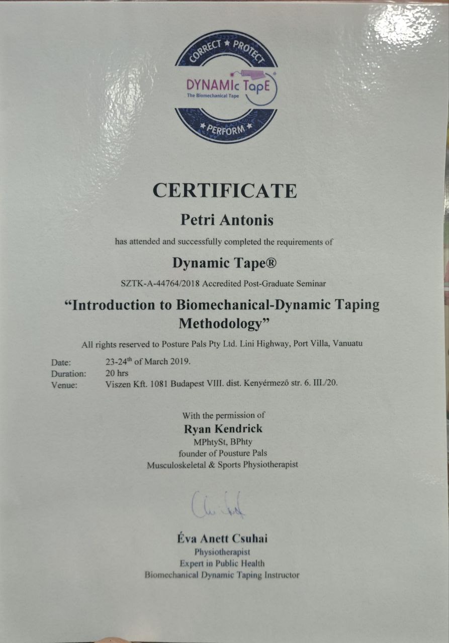 Dynamic Tape Certification